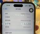苹果15pm
