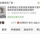 比亚迪二期高管出闲置