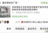 比亚迪二期高管出闲置
