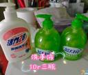 全新闲置