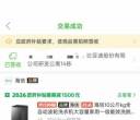 比亚迪研发公寓出海信洗衣机10kg