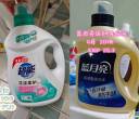 洗衣液用品出全新闲置