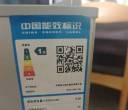 研发公寓出小冰箱