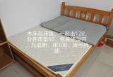 研发公寓18栋，宿舍到期，闲置物品