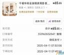 因搬家御龙苑出镜子