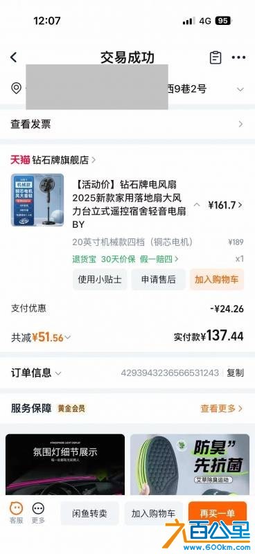 wechat_upload1767664029695c699d3a32a