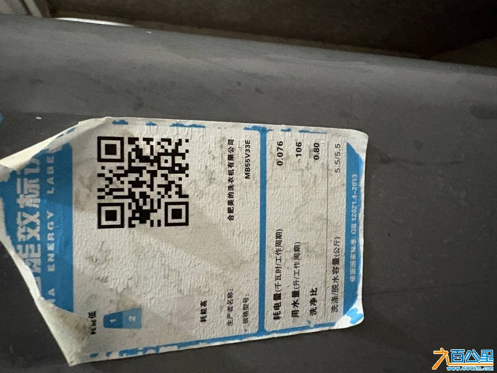 wechat_upload1767703732695d04b44e8c3