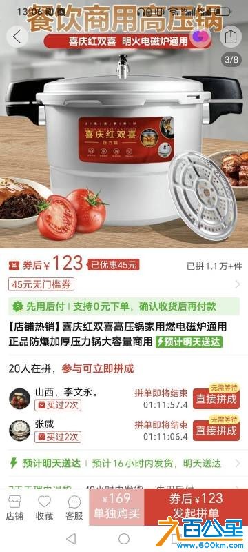 wechat_upload1767762898695debd2d40bf