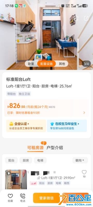 wechat_upload1767777586695e2532054d5