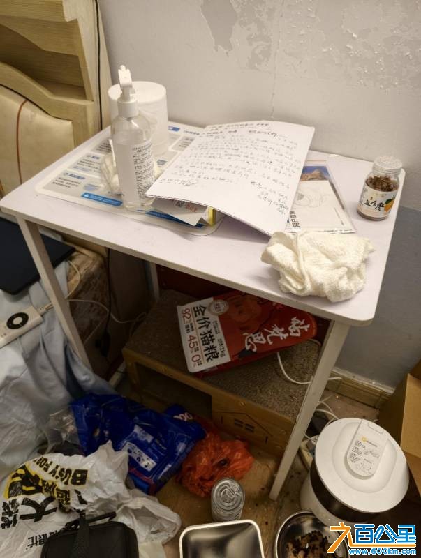 wechat_upload176836205069671042d090a