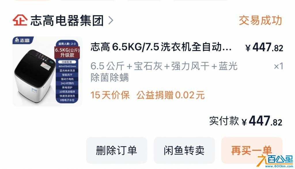 wechat_upload176836673769672291165a1