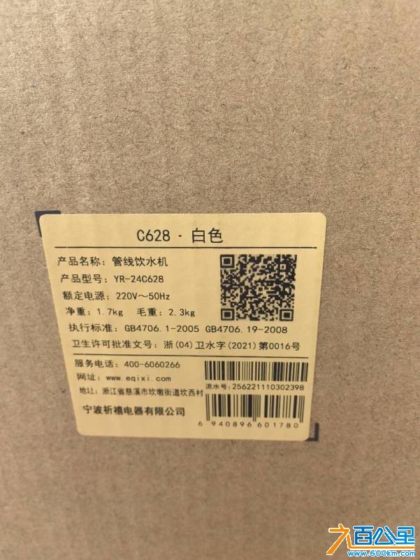 wechat_upload176837818469674f48697de