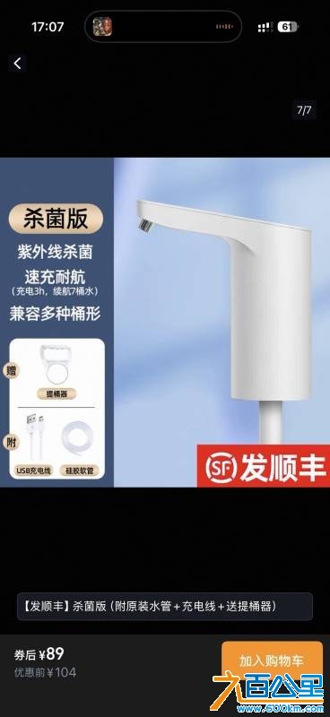 wechat_upload176852106669697d6ad3382