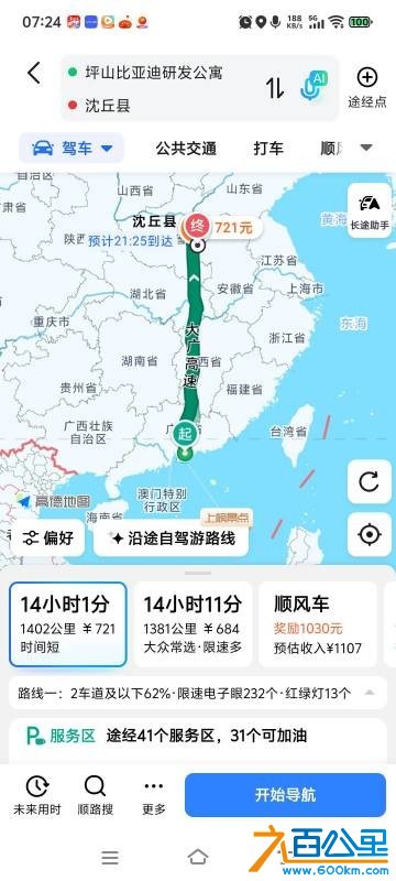 wechat_upload1768605904696ac8d0a5e68