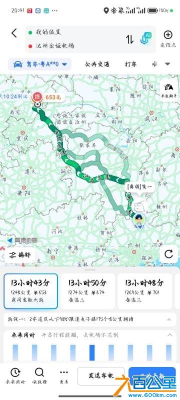 wechat_upload1768612706696ae362899b5