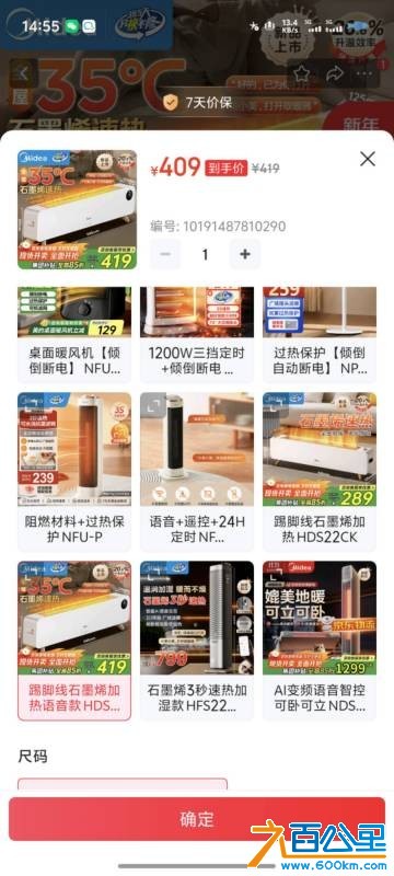 wechat_upload1768633308696b33dcd50bd