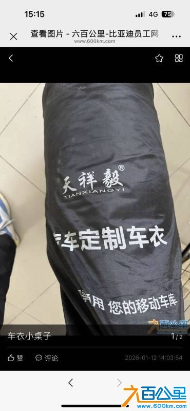 wechat_upload1768720590696c88ce44d88