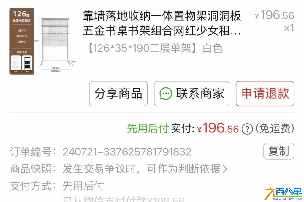 wechat_upload1768741007696cd88fc4874