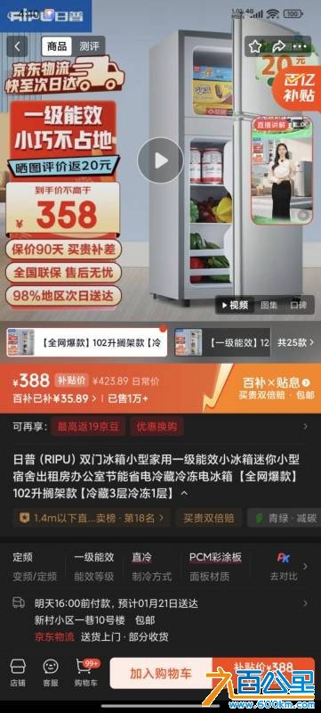 wechat_upload1768753449696d092921931