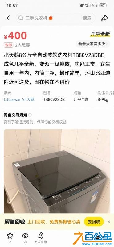 wechat_upload1768791527696d9de70a467