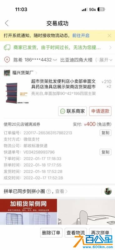 wechat_upload1768792210696da0921ea14