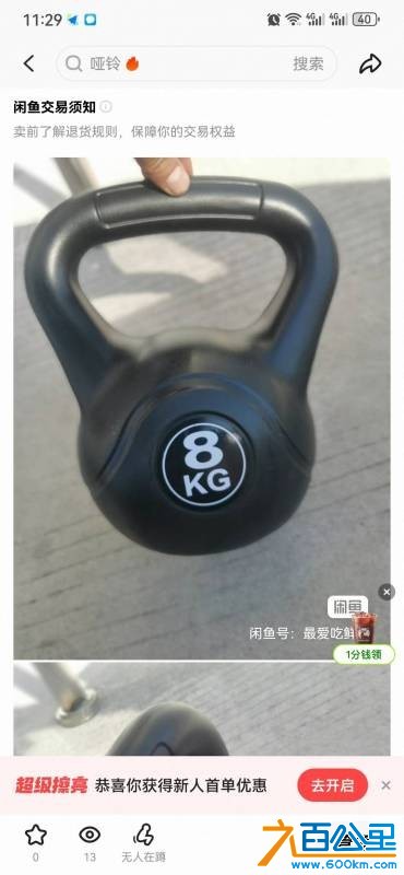 wechat_upload17689662306970485615a83