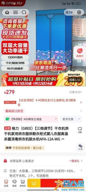 wechat_upload17690583276971b0177acae