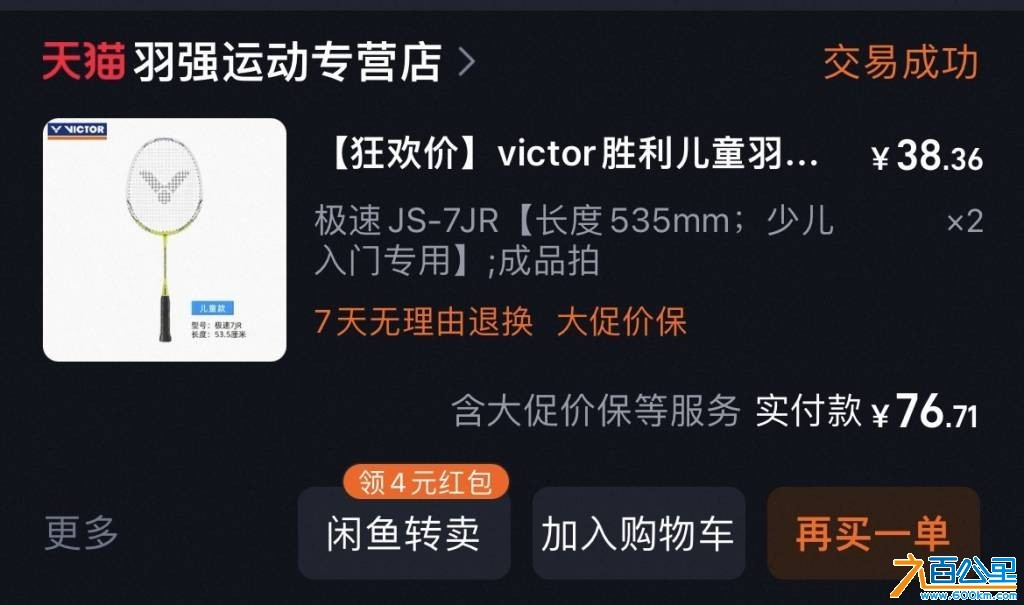 wechat_upload17691281336972c0c558b92