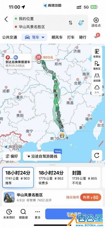 wechat_upload17691373646972e4d45191f