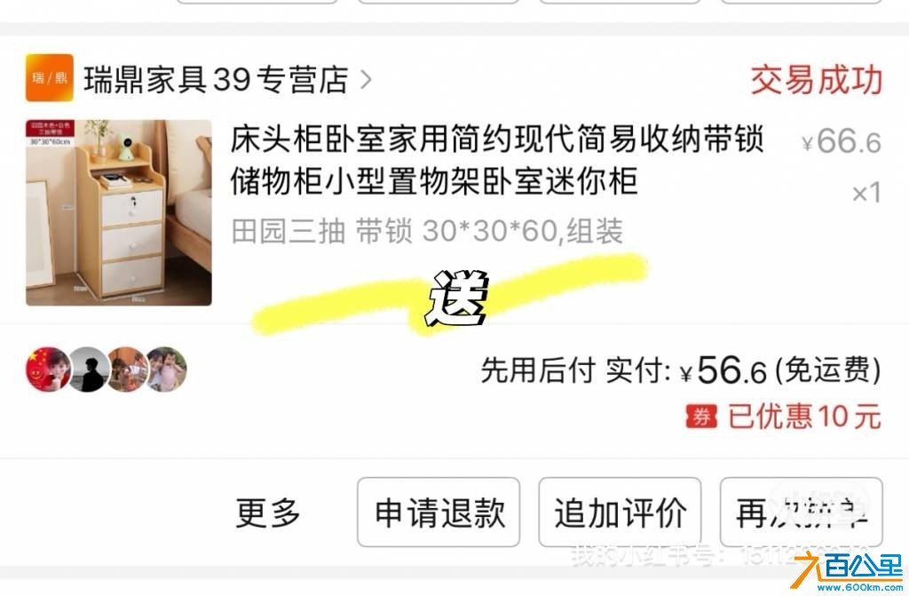 wechat_upload1769146360697307f8505cd