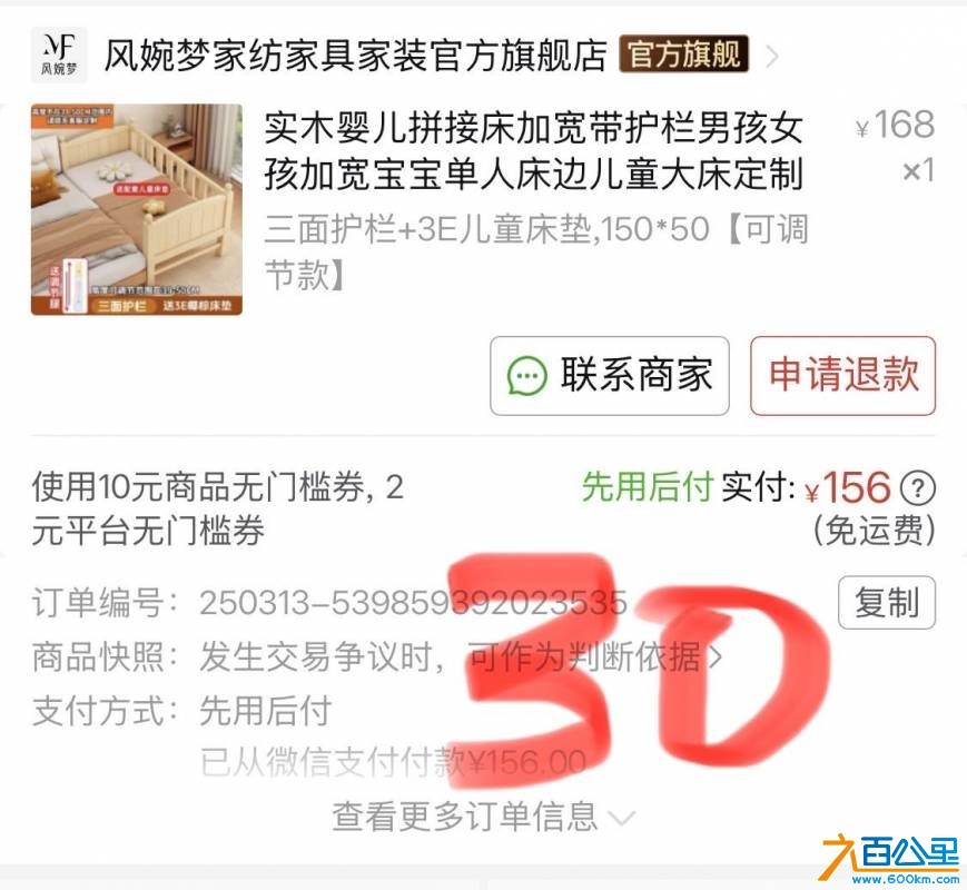 wechat_upload1769162223697345ef669c2