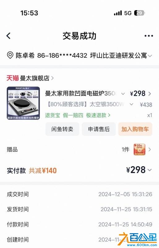 wechat_upload176924139469747b327756c