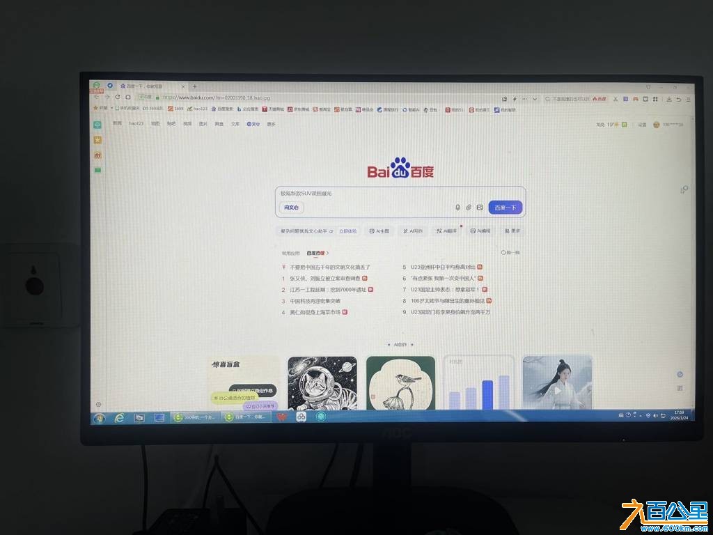 wechat_upload1769248930697498a2be9a1