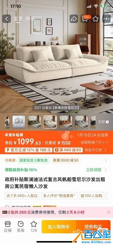 wechat_upload17693175106975a48631af3