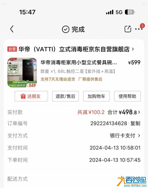 wechat_upload17693397166975fb4449bbb