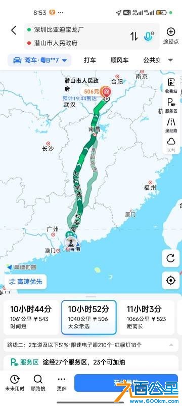 wechat_upload17693889666976bba6c8ac3