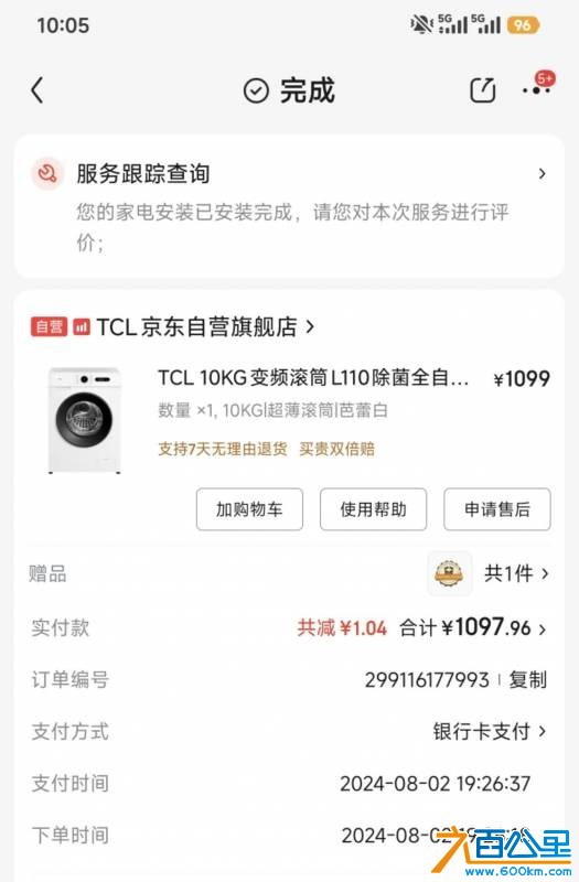 wechat_upload17693939436976cf1764ea1