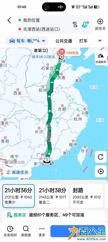 wechat_upload17693963906976d8a635b5a