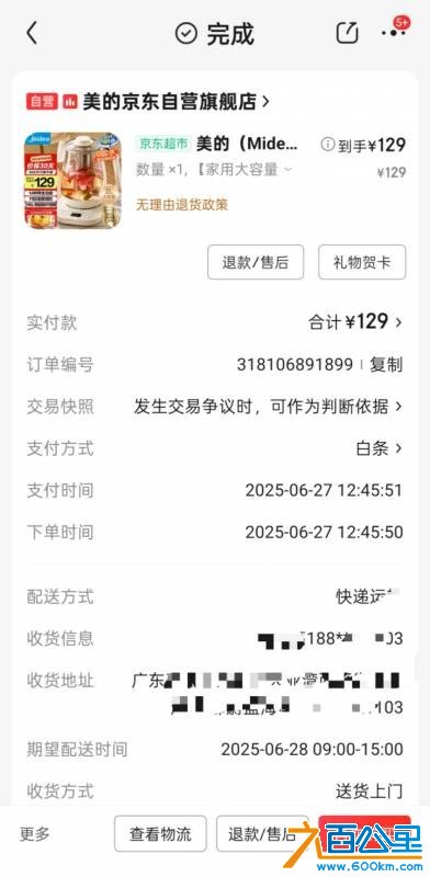 wechat_upload176943110969776045ef2b5