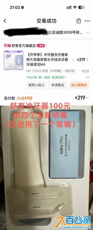 wechat_upload176943435269776cf03e233