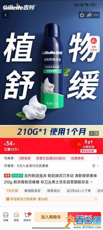 wechat_upload176943918069777fcc1180f