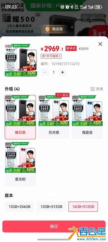 wechat_upload1769477056697813c084599