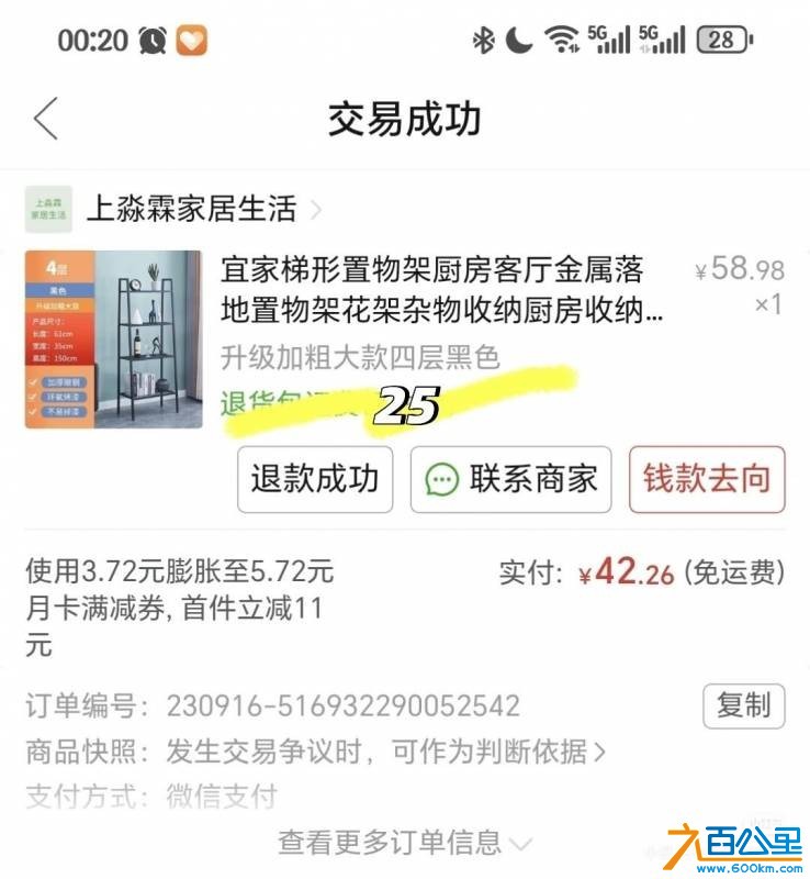 wechat_upload1769614410697a2c4a3e2fe