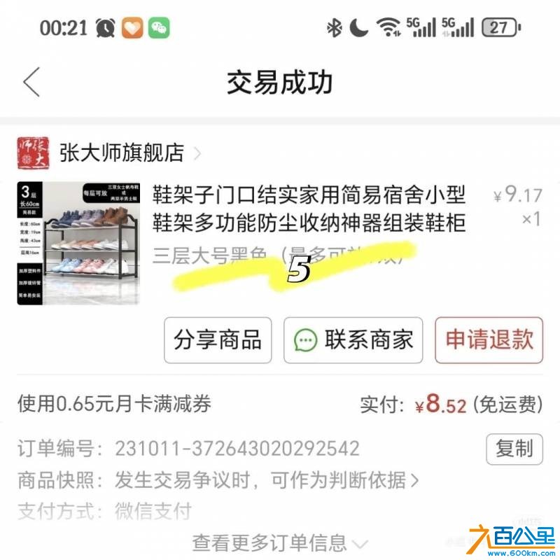 wechat_upload1769614418697a2c52ce92f