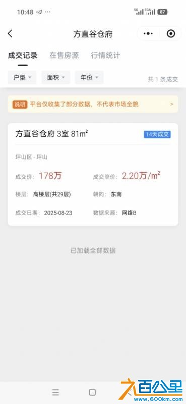 wechat_upload1769655063697acb172a699