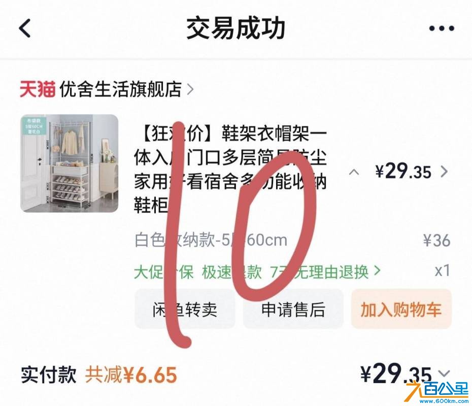 wechat_upload1769675951697b1caf540f7