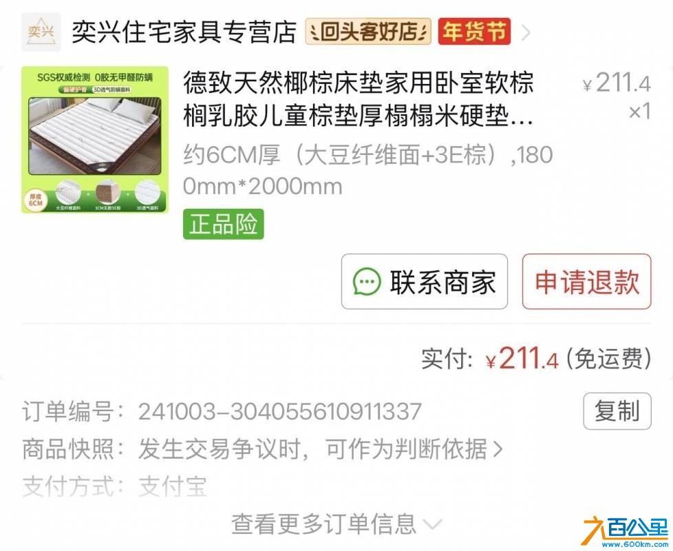 wechat_upload1769762568697c6f0837cc6