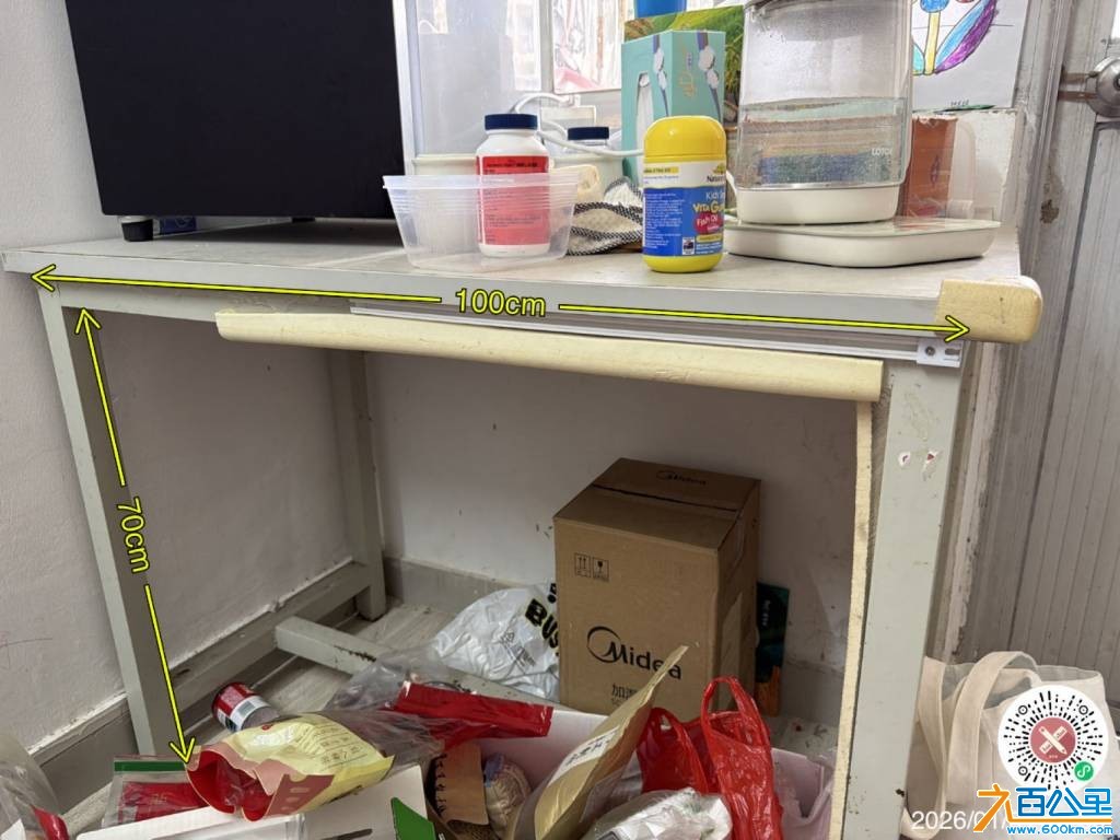 wechat_upload1769838775697d98b7d5f47