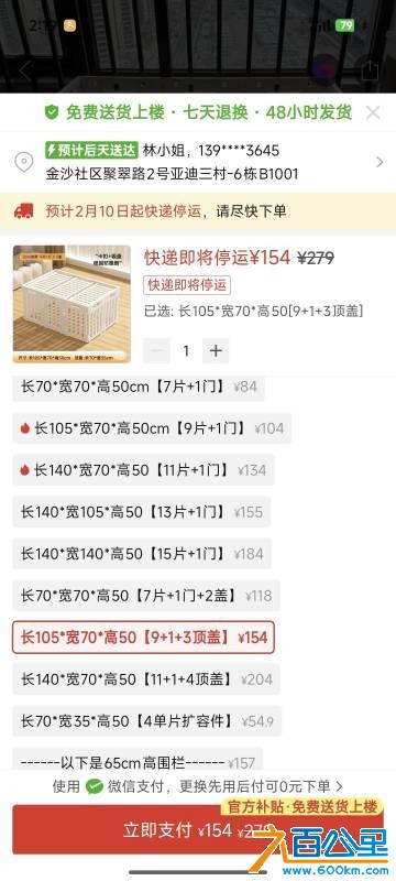 wechat_upload177001565369804ba5633de