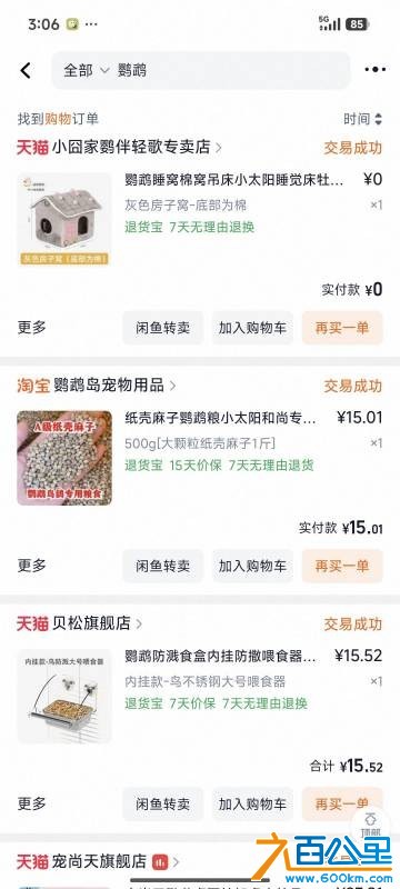 wechat_upload177001614169804d8d70e07